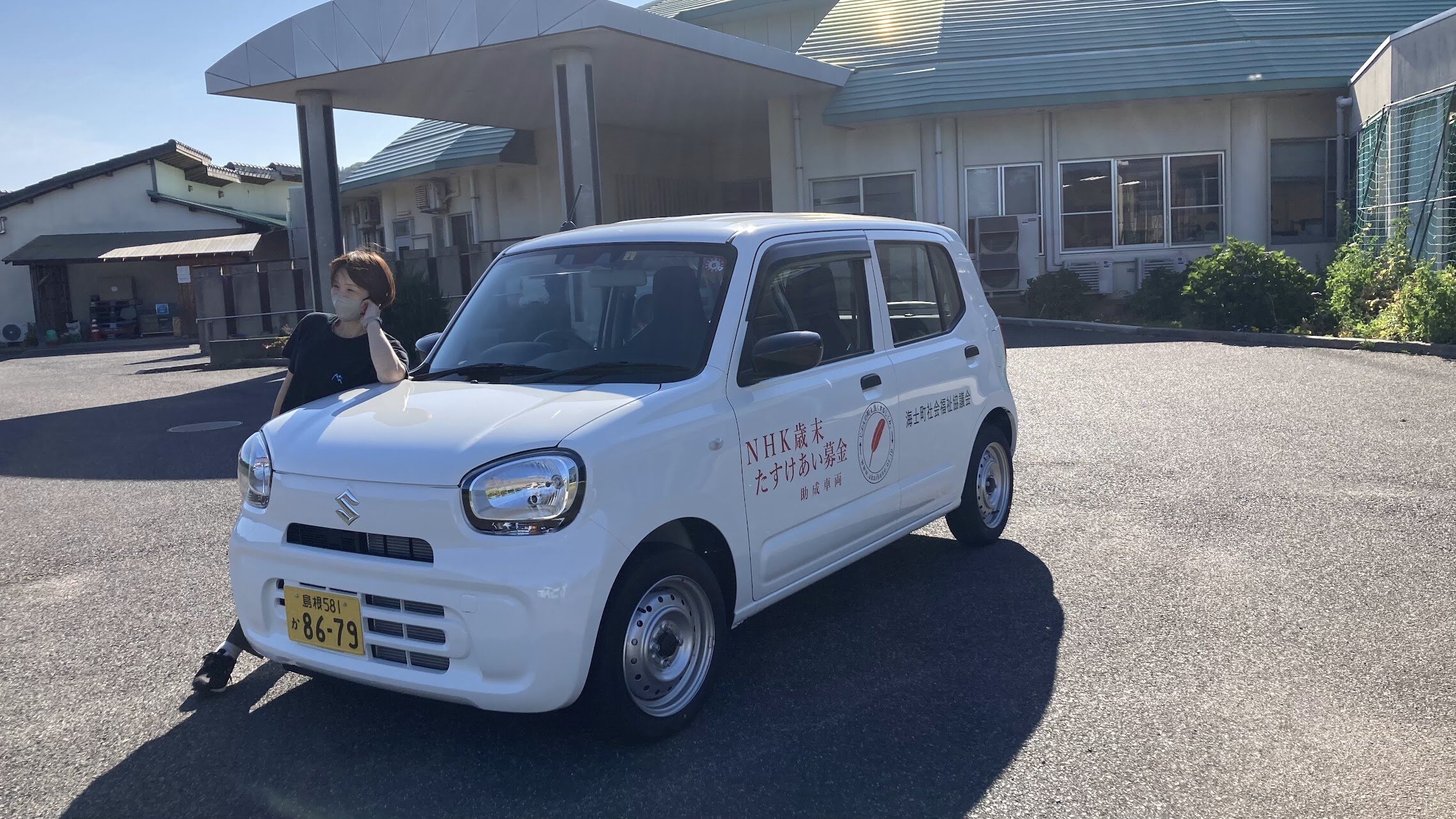 NHK歳末たすけあい募金から配食（地域福祉）用の福祉車両購入助成を受けました